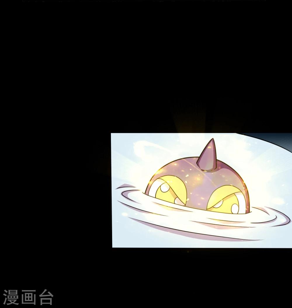 第18话 天龙蛊觉醒1-第20话