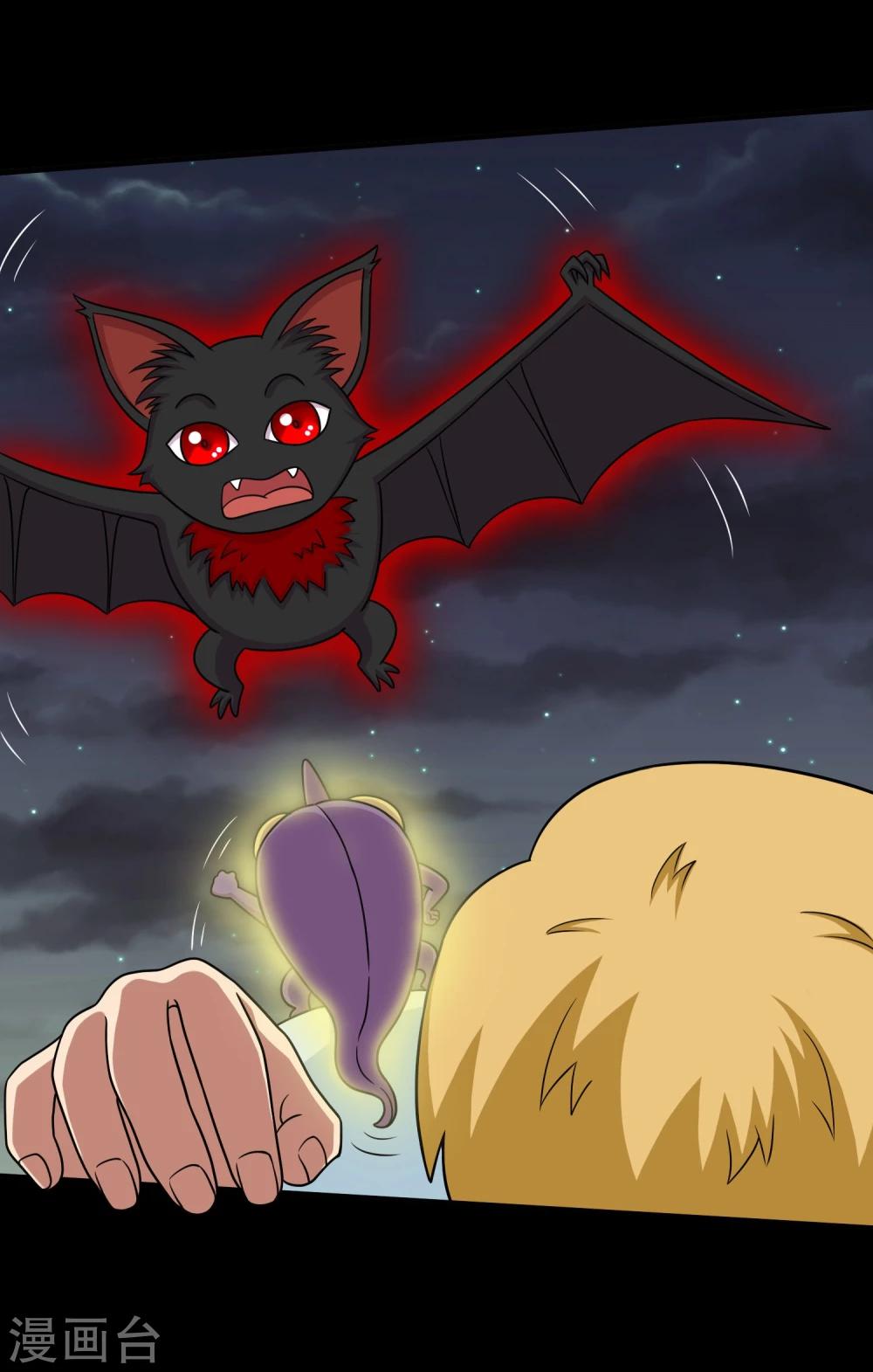 第18话 天龙蛊觉醒1-第20话