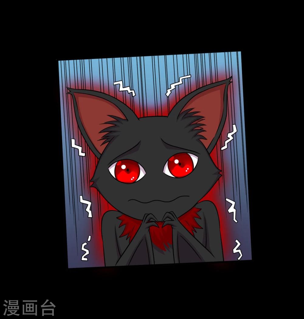 第18话 天龙蛊觉醒1-第20话