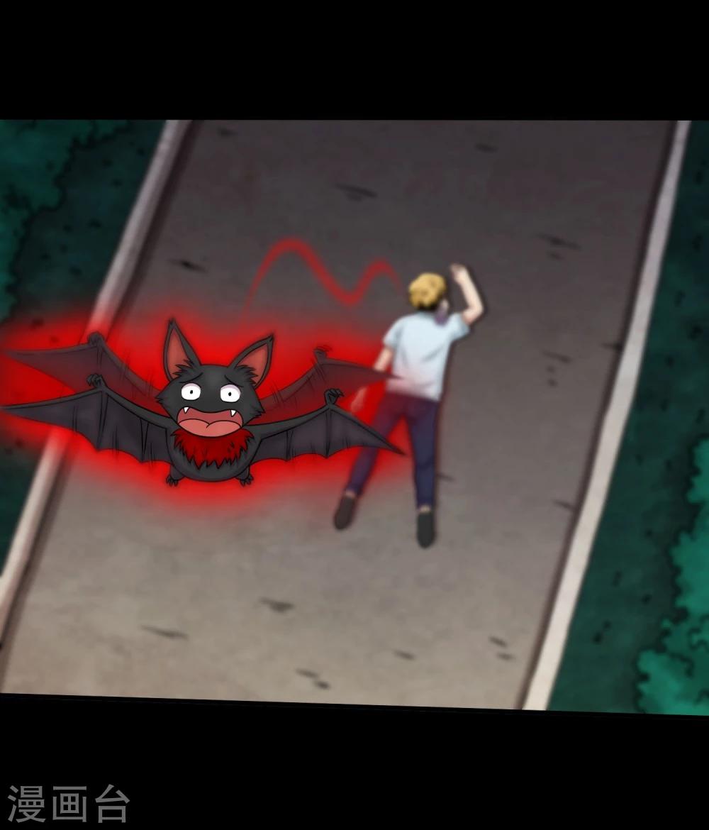 第18话 天龙蛊觉醒1-第20话