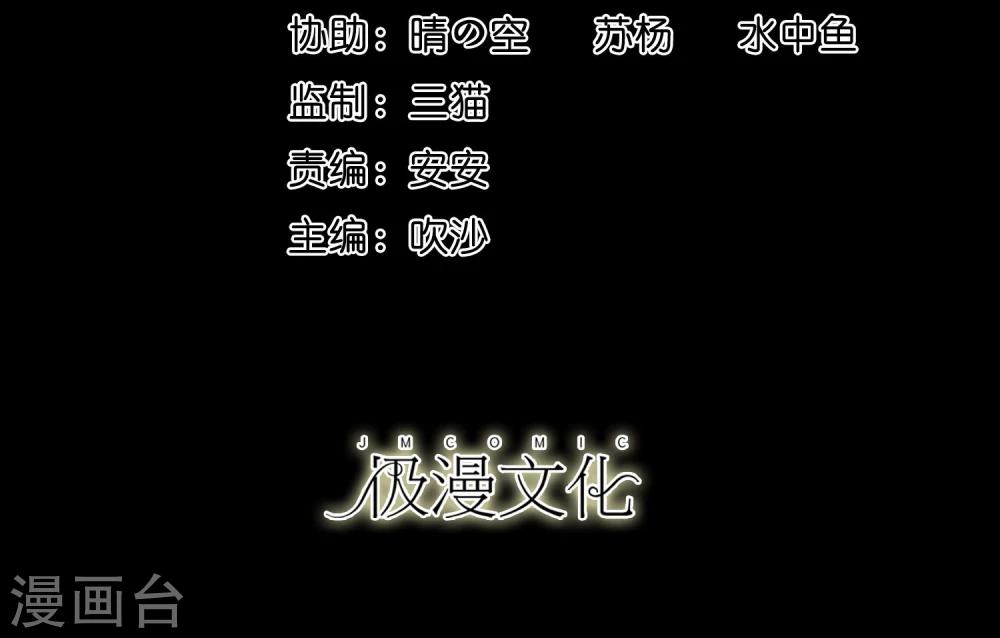 第18话 天龙蛊觉醒1-第20话