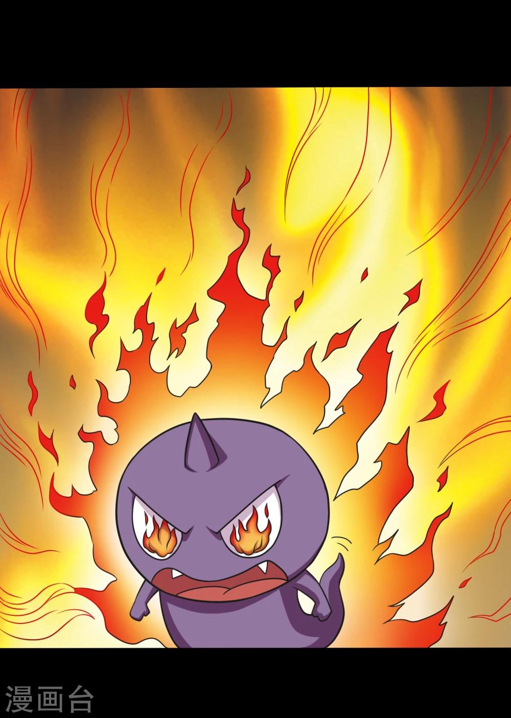 第18话 天龙蛊觉醒1-第20话