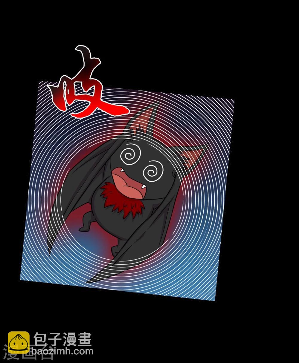 第18话 天龙蛊觉醒1-第20话