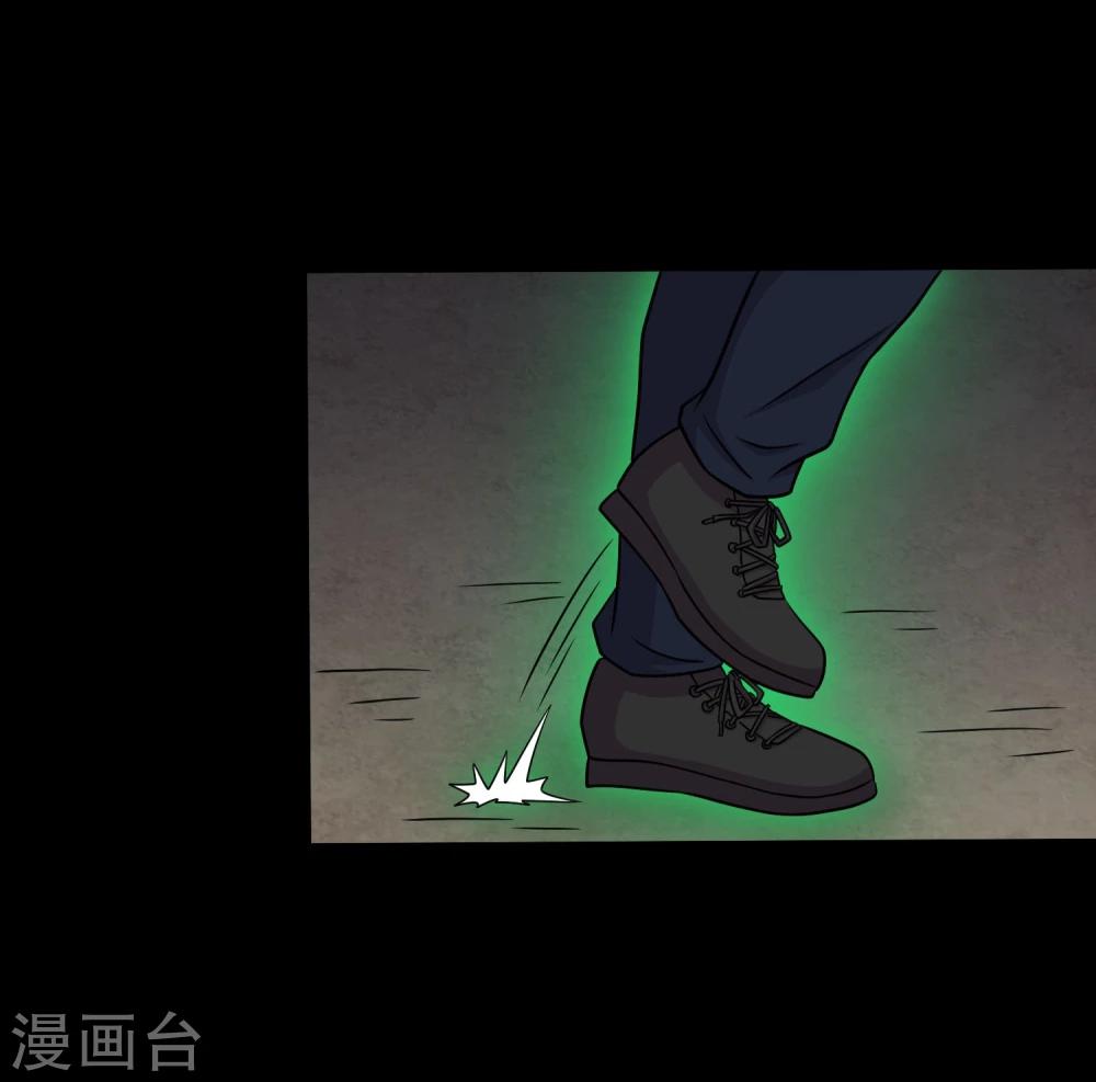 第18话 天龙蛊觉醒1-第20话