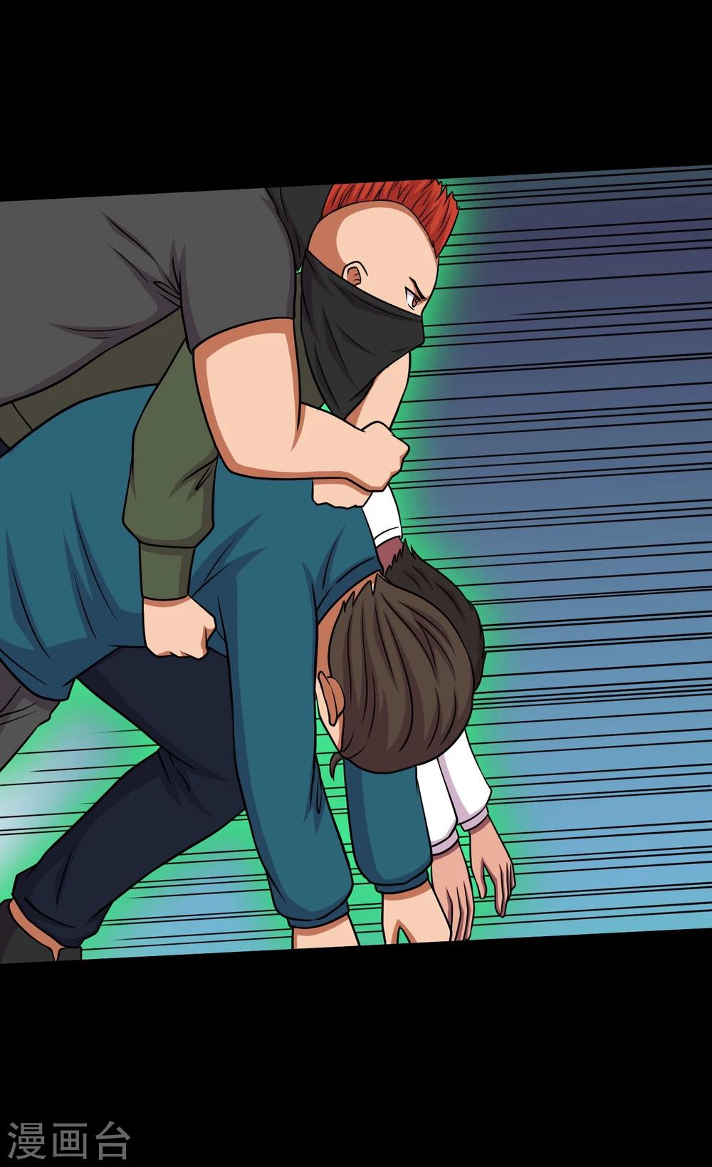 第18话 天龙蛊觉醒1-第20话