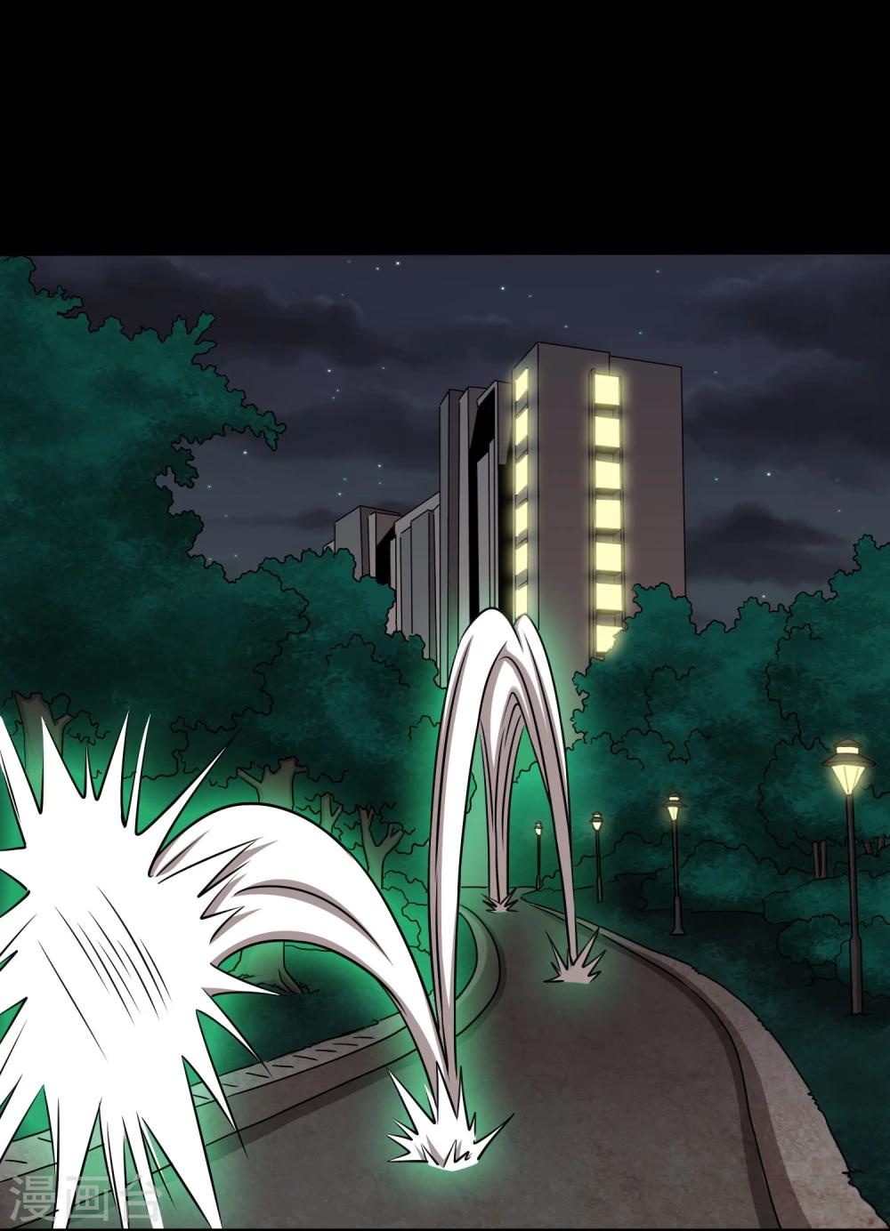 第18话 天龙蛊觉醒1-第20话