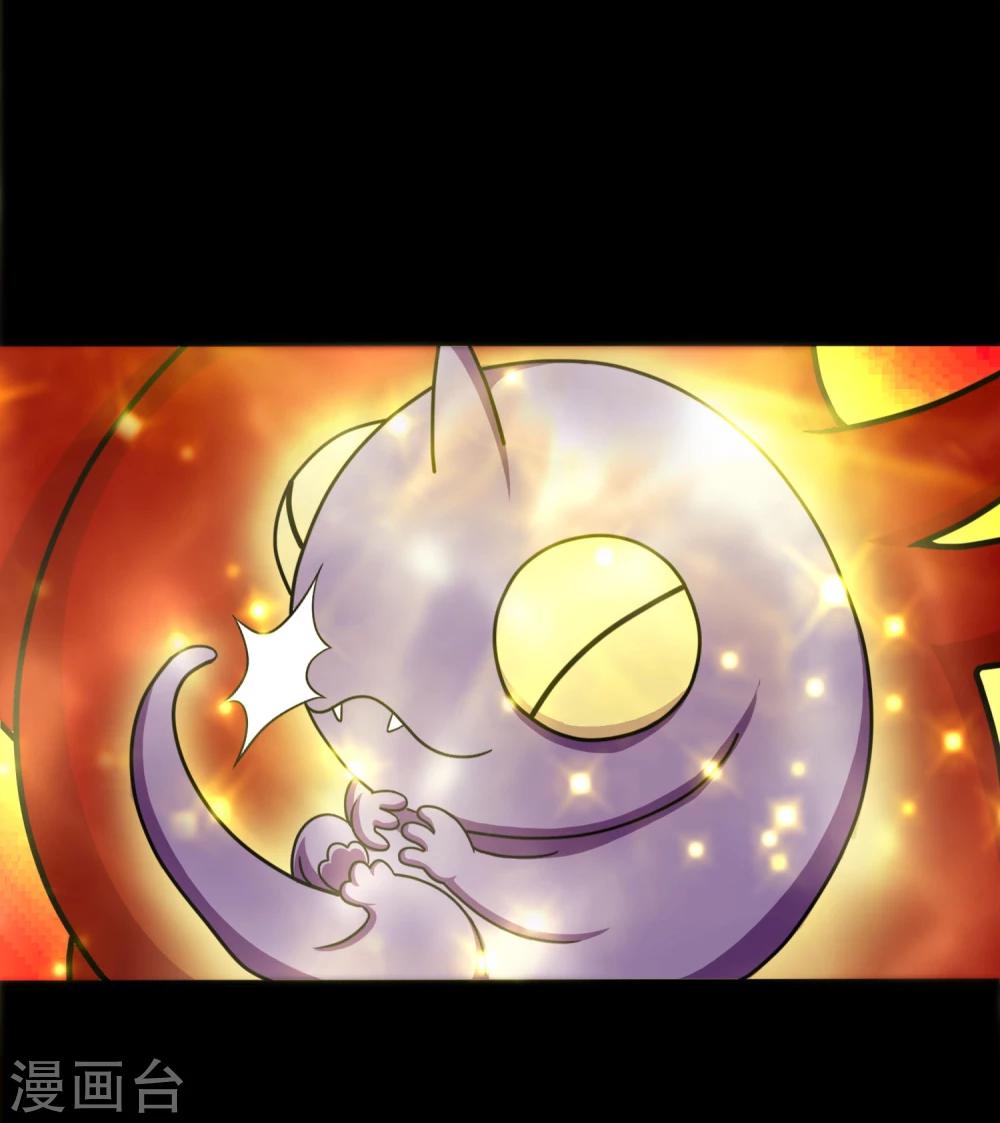 第18话 天龙蛊觉醒1-第20话