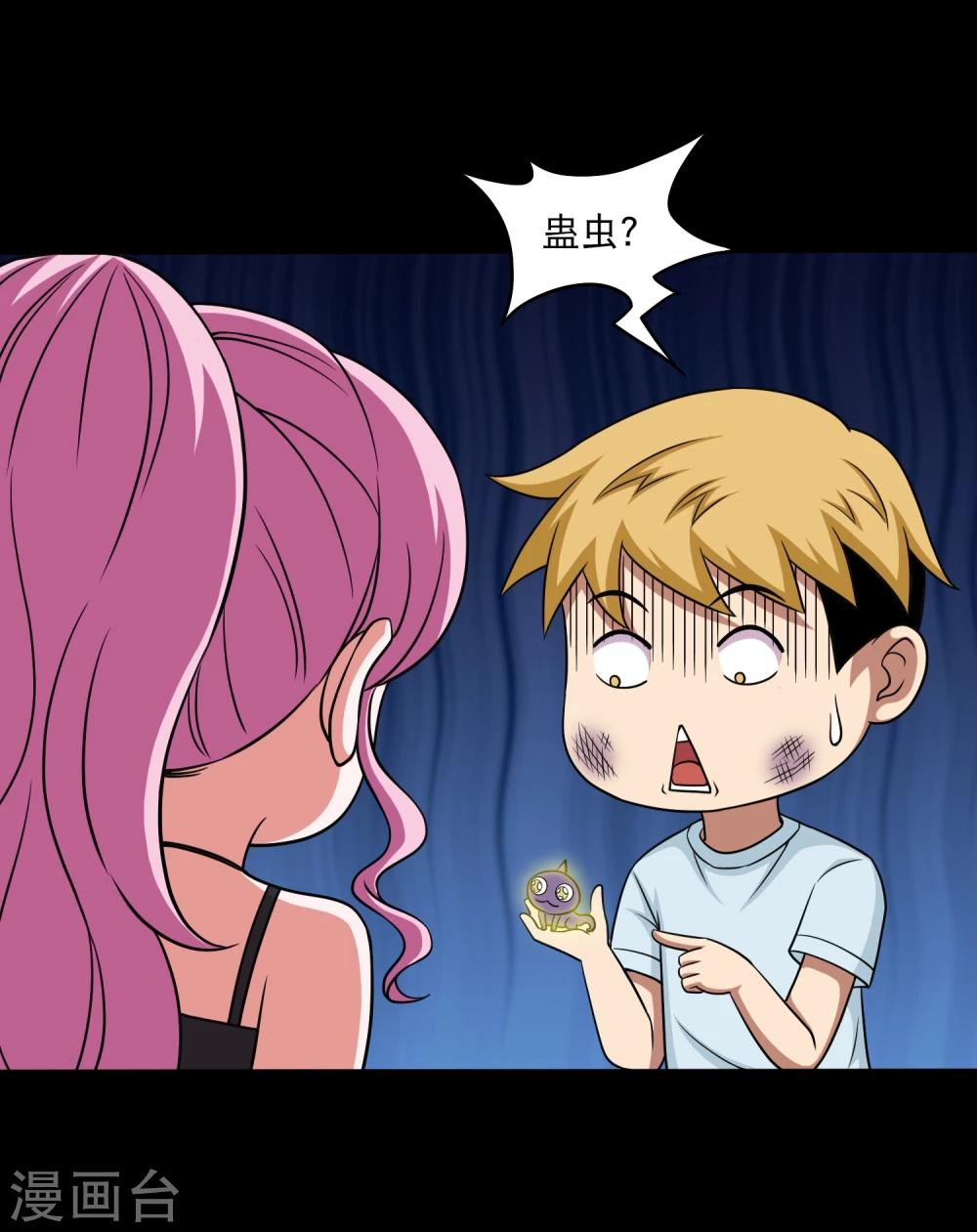 第20话 冷绝的新计划-第22话