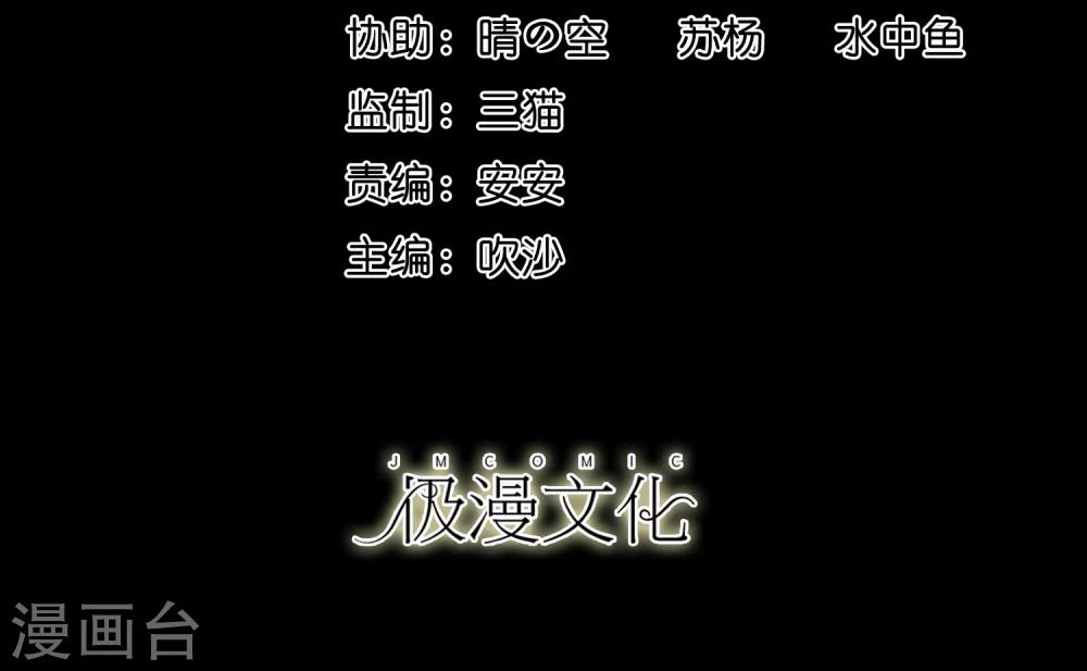 第20话 冷绝的新计划-第22话