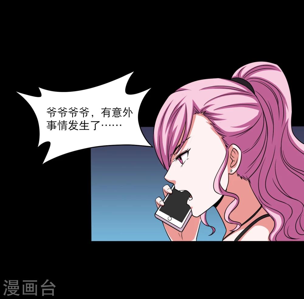 第20话 冷绝的新计划-第22话