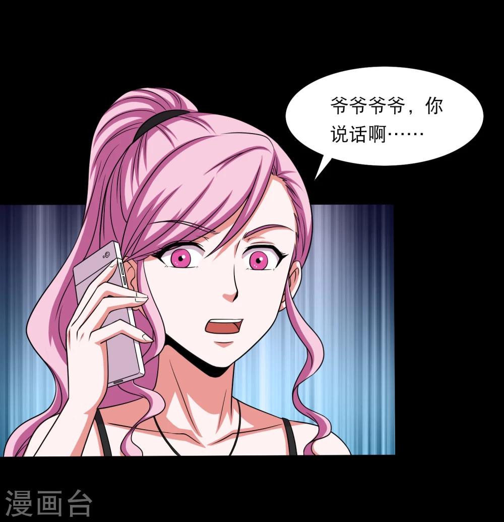 第20话 冷绝的新计划-第22话