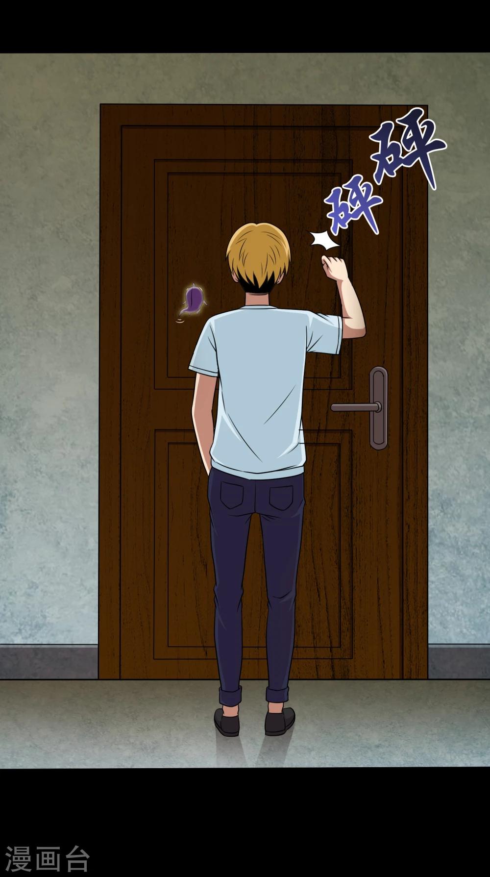 第20话 冷绝的新计划-第22话