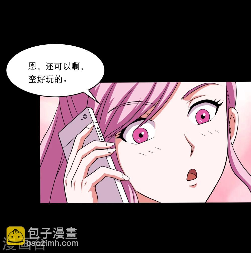 第20话 冷绝的新计划-第22话