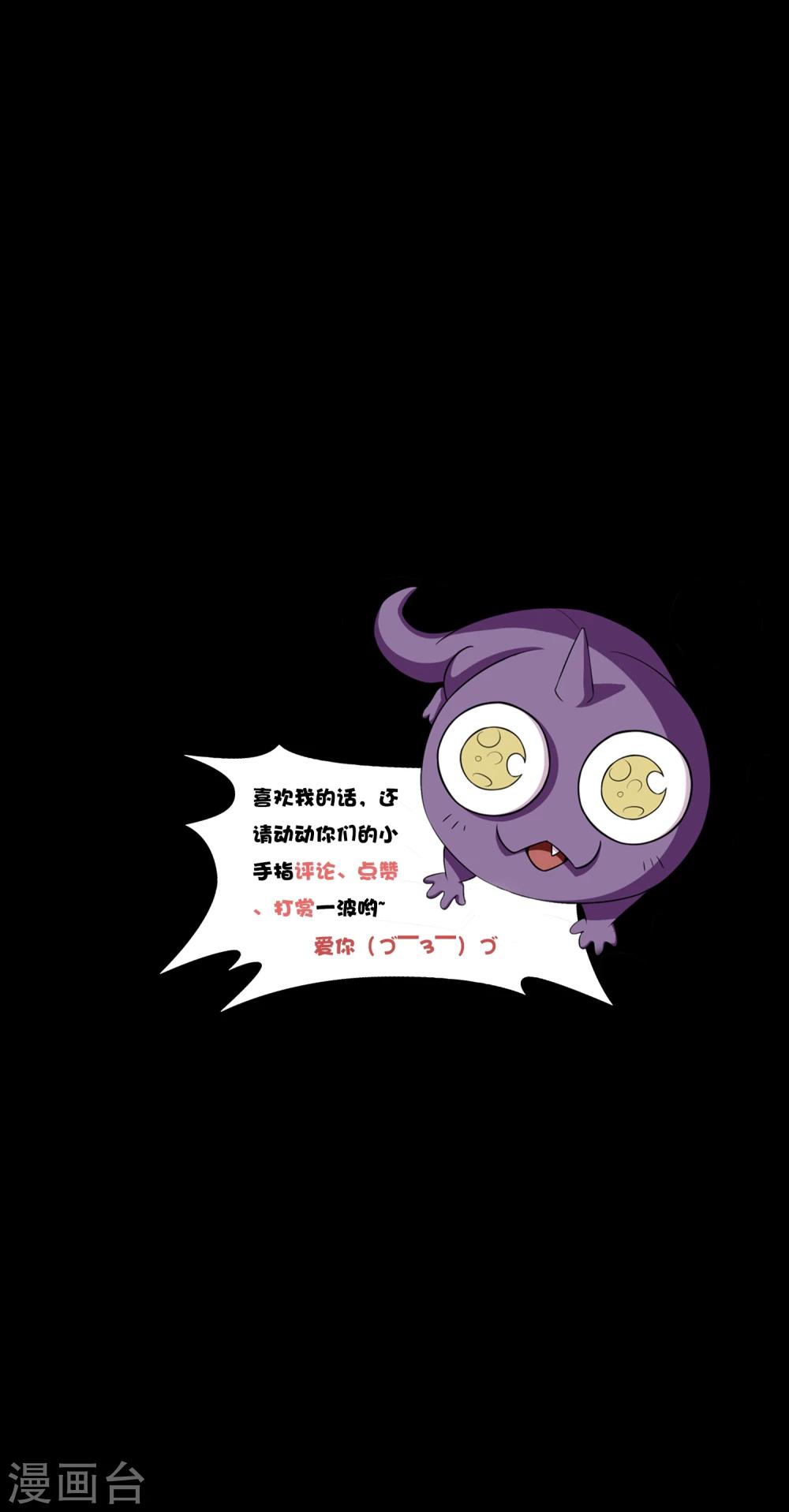 第20话 冷绝的新计划-第22话