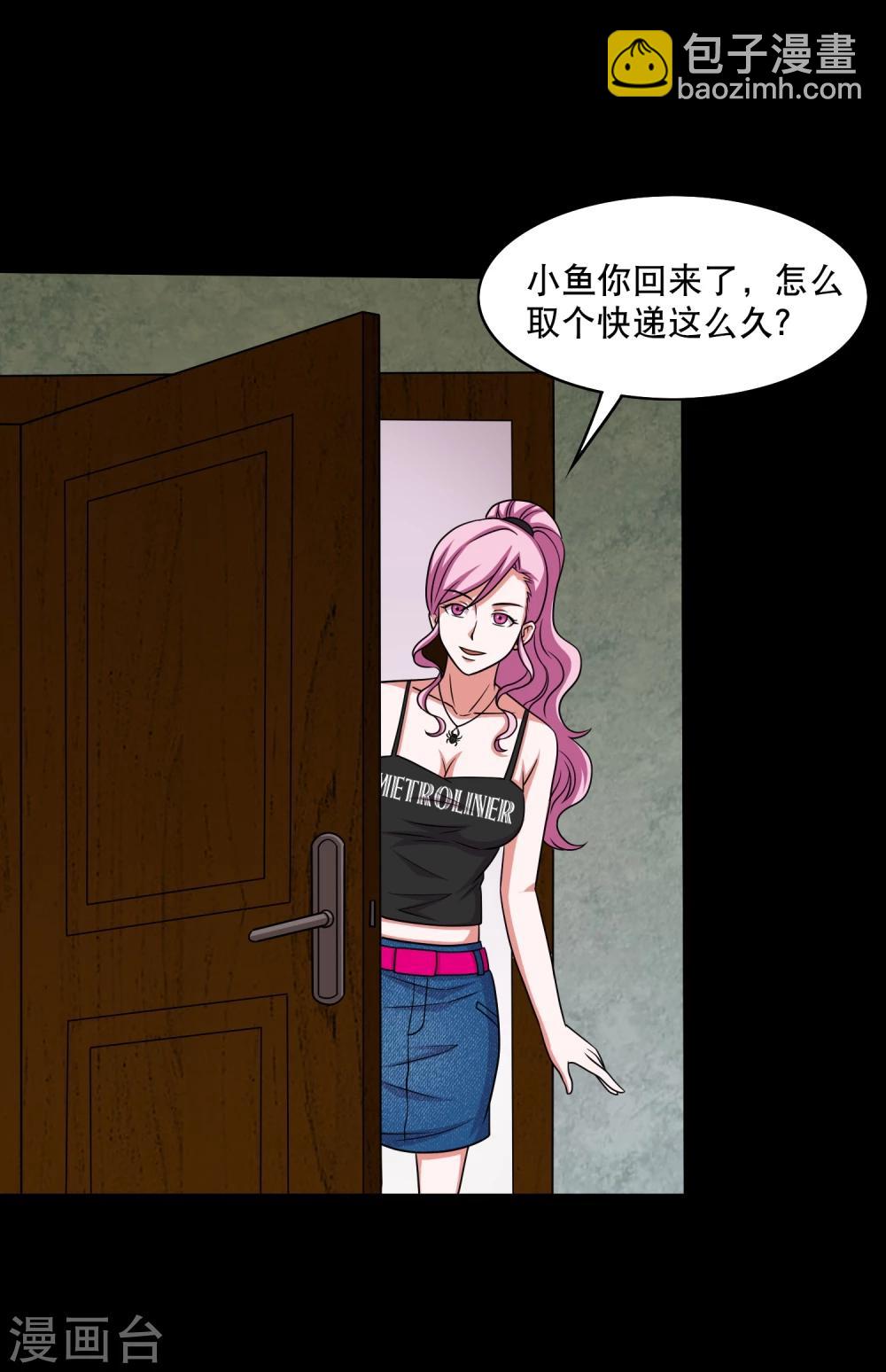 第20话 冷绝的新计划-第22话