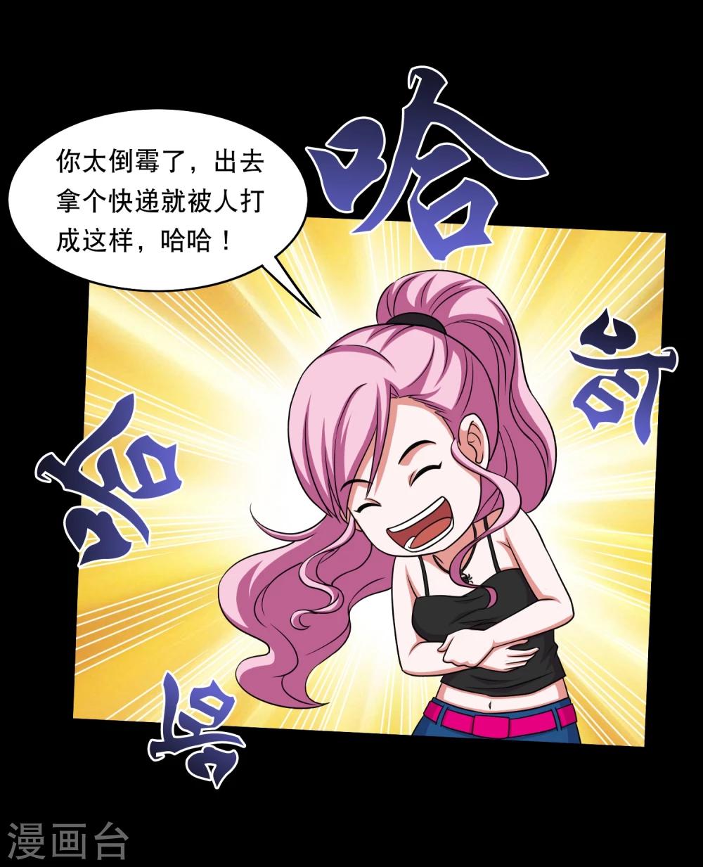 第20话 冷绝的新计划-第22话