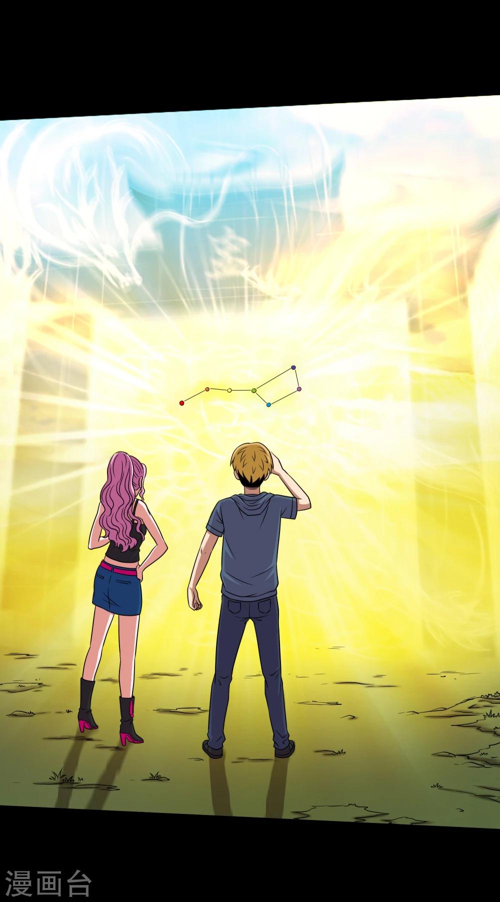 第26话 小魔女进村(1/2)-第28话