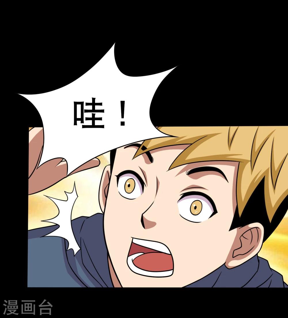 第26话 小魔女进村(1/2)-第28话