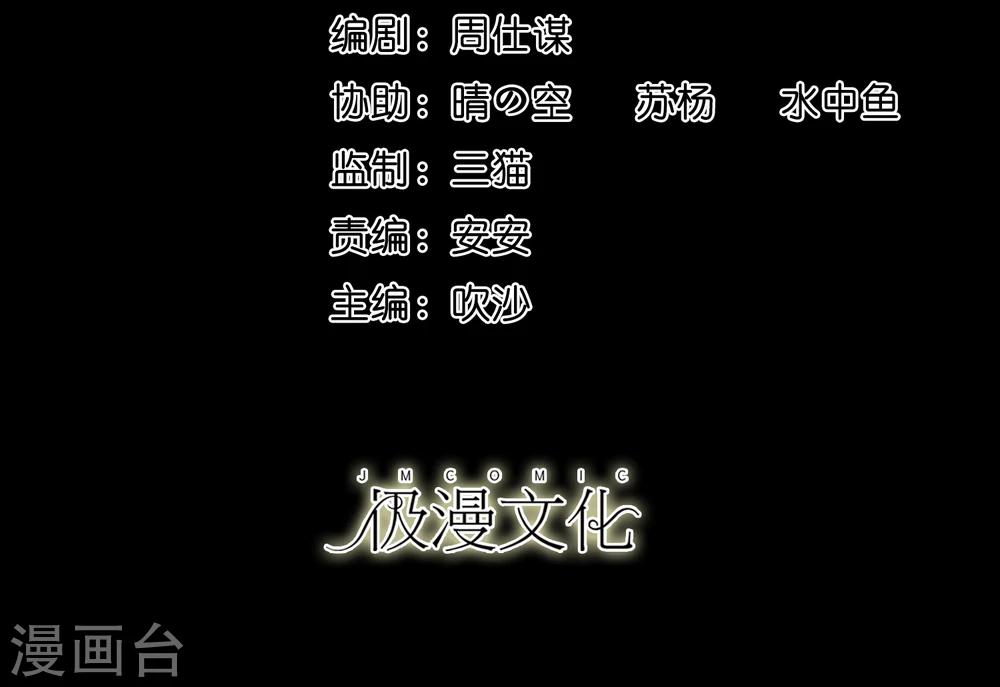 第26话 小魔女进村(1/2)-第28话