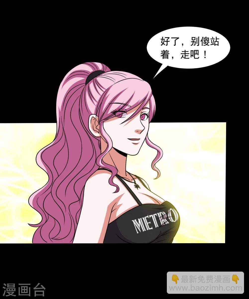 第26话 小魔女进村(1/2)-第28话