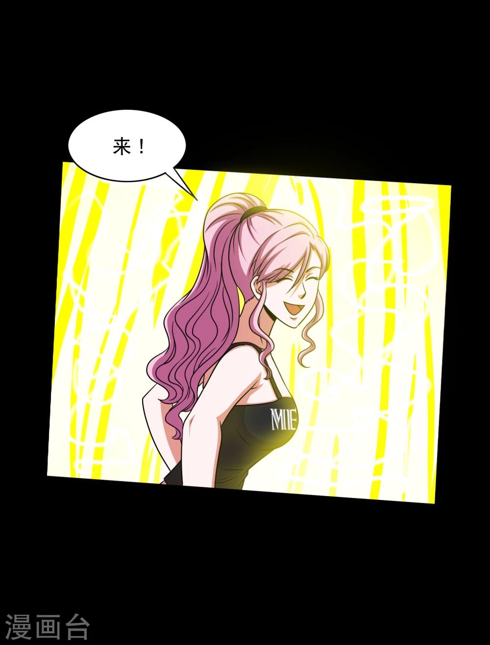 第26话 小魔女进村(1/2)-第28话