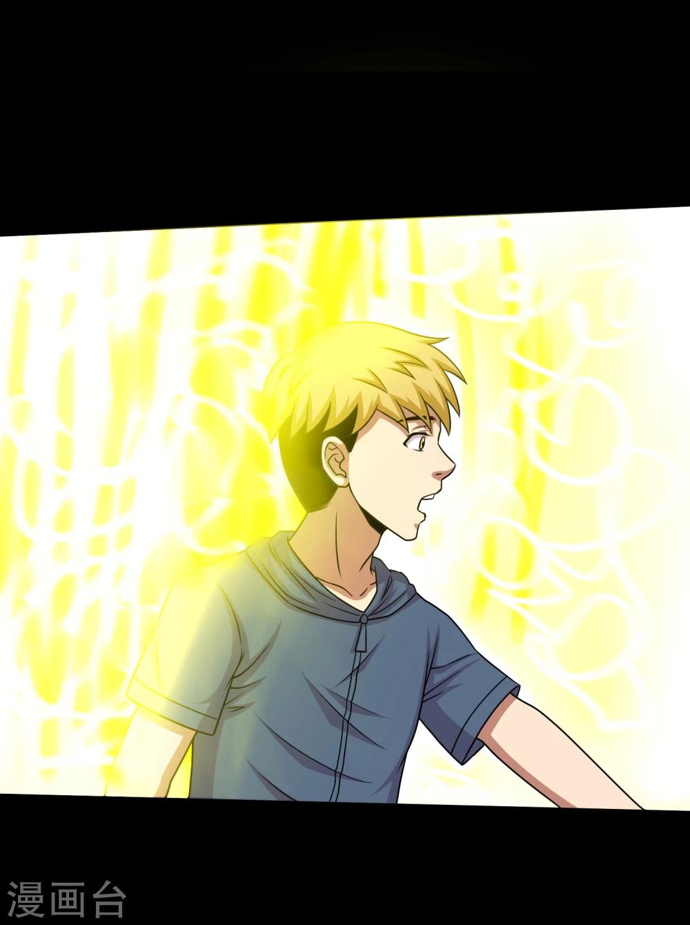 第26话 小魔女进村(1/2)-第28话