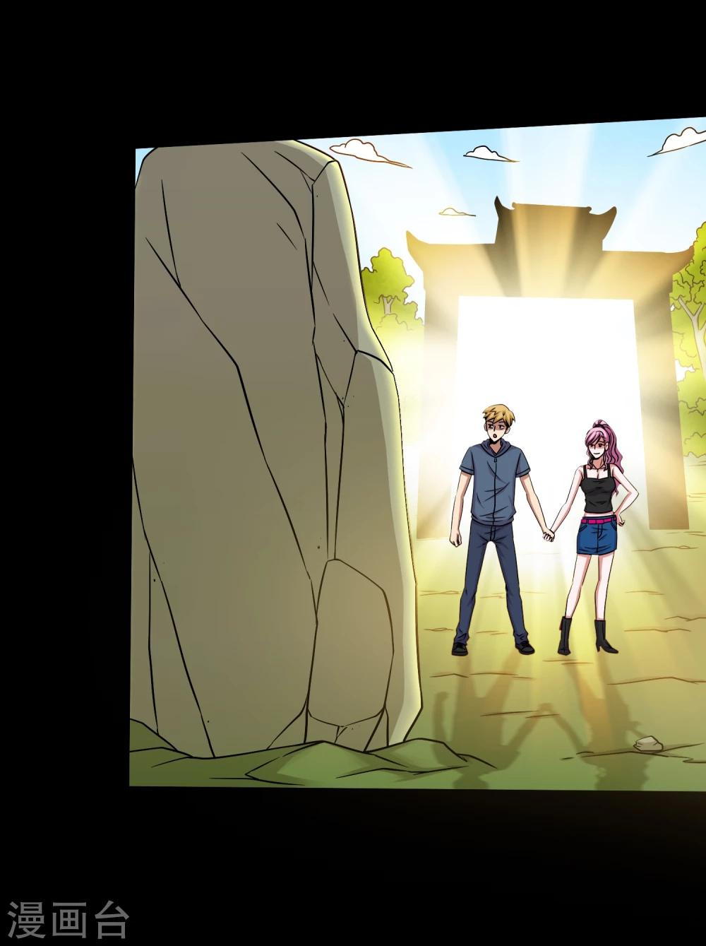 第26话 小魔女进村(1/2)-第28话