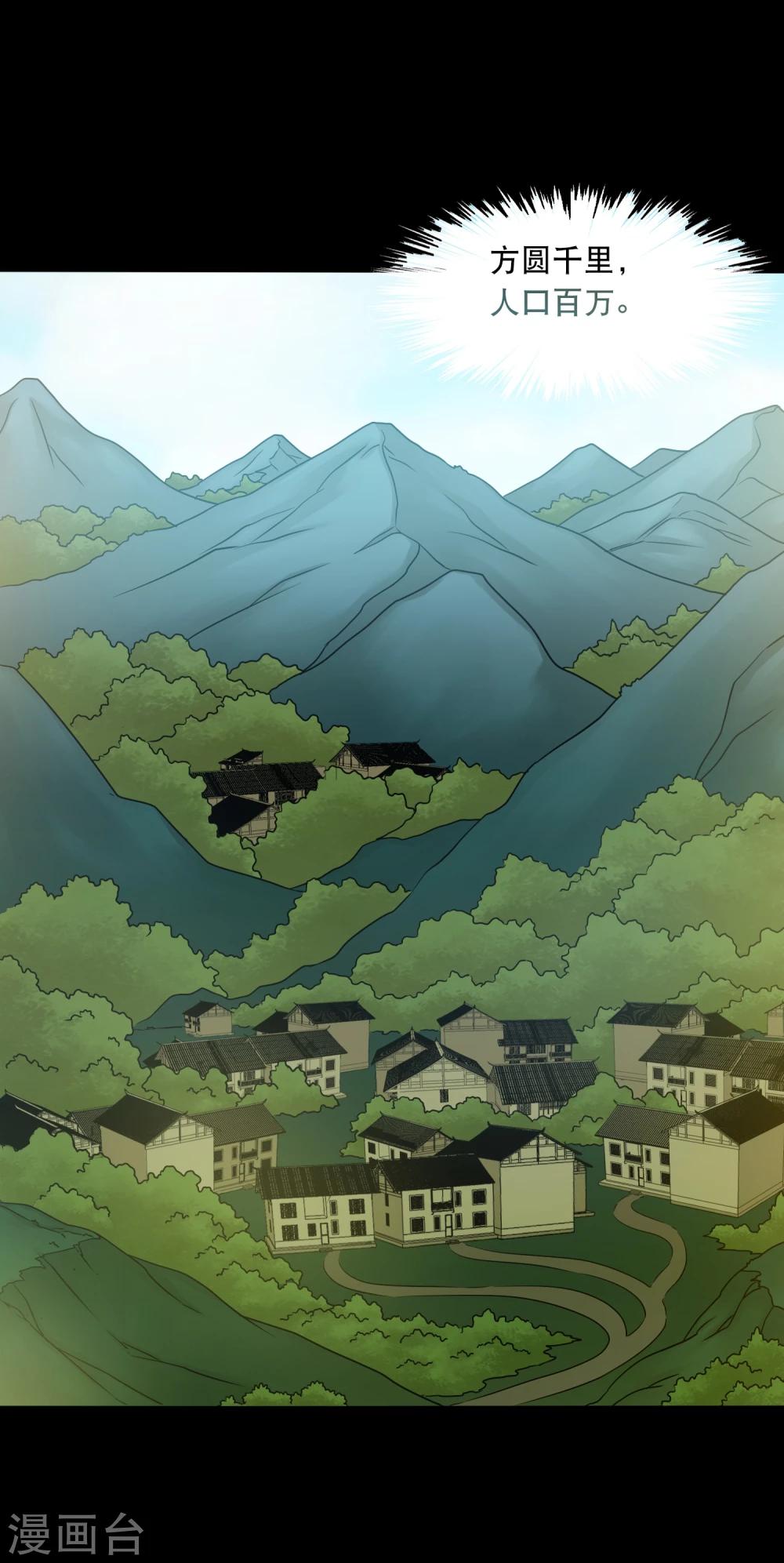 第26话 小魔女进村(1/2)-第28话