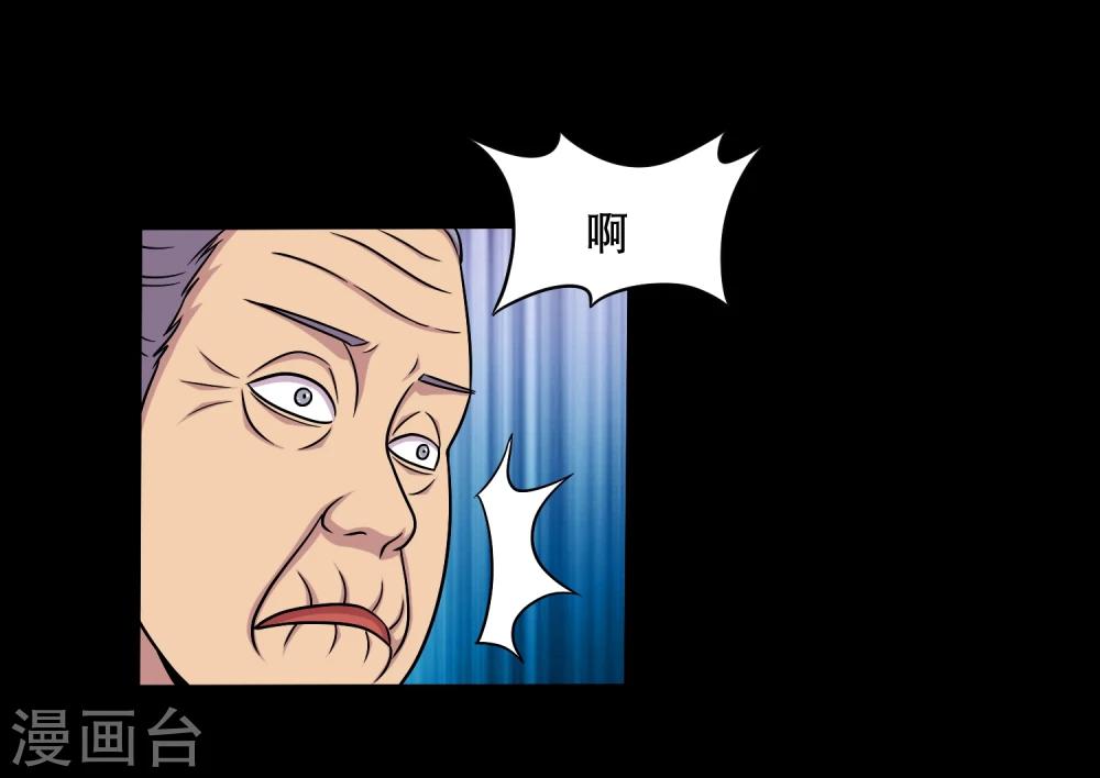 第26话 小魔女进村(1/2)-第28话