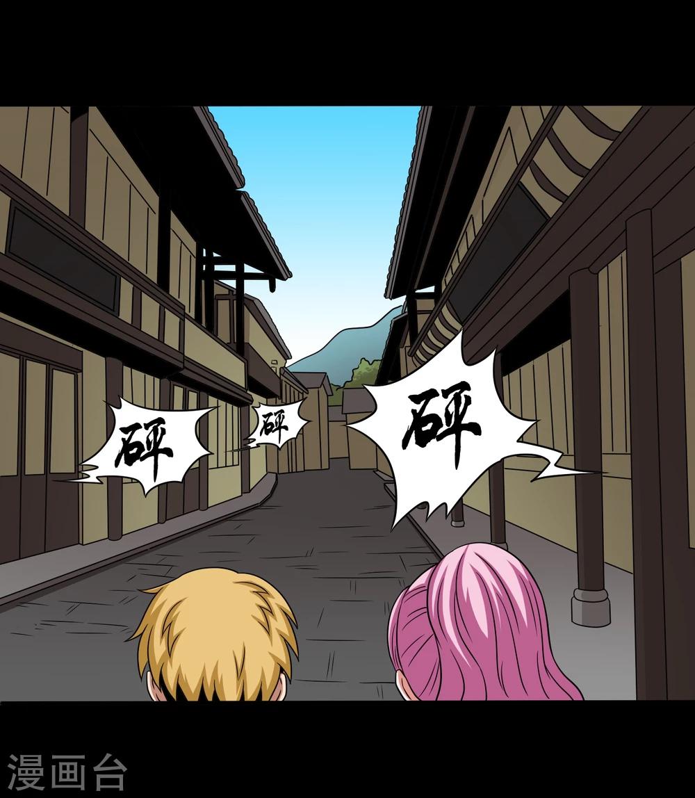 第26话 小魔女进村(1/2)-第28话