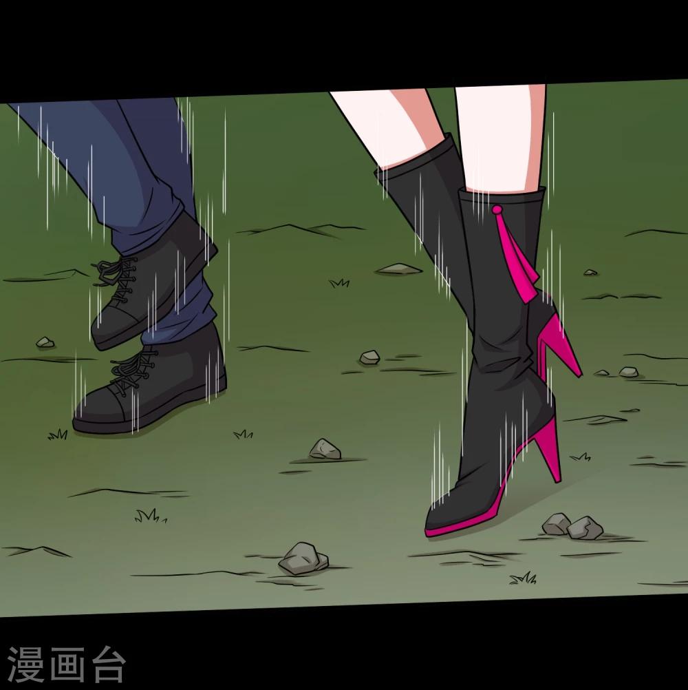 第26话 小魔女进村(1/2)-第28话