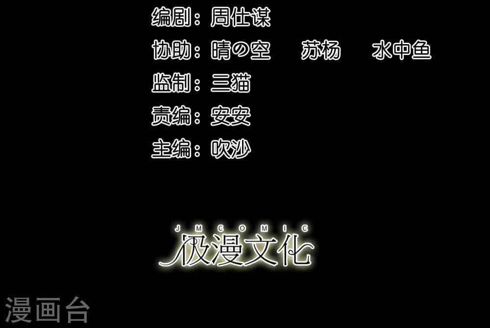 第30话 测试3(1/2)-第32话
