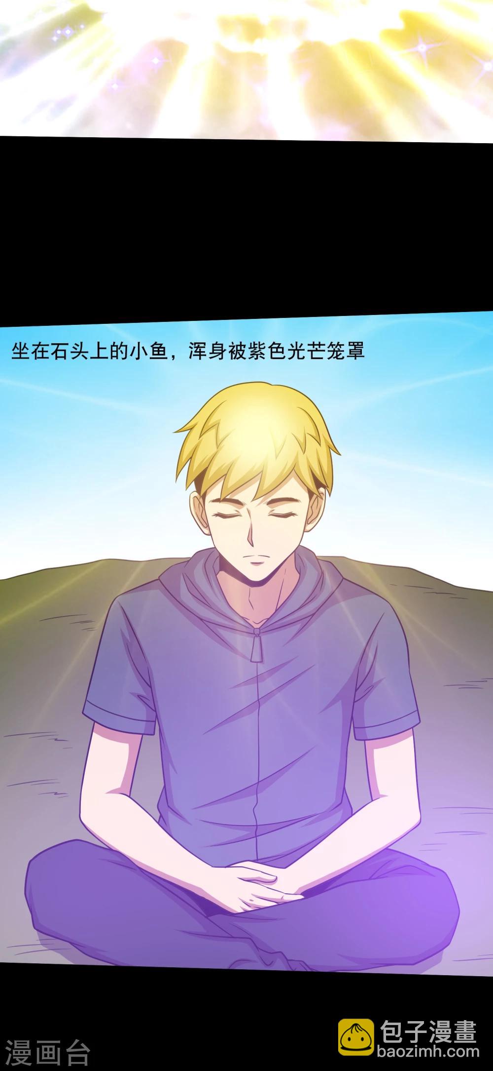 第30话 测试3(1/2)-第32话