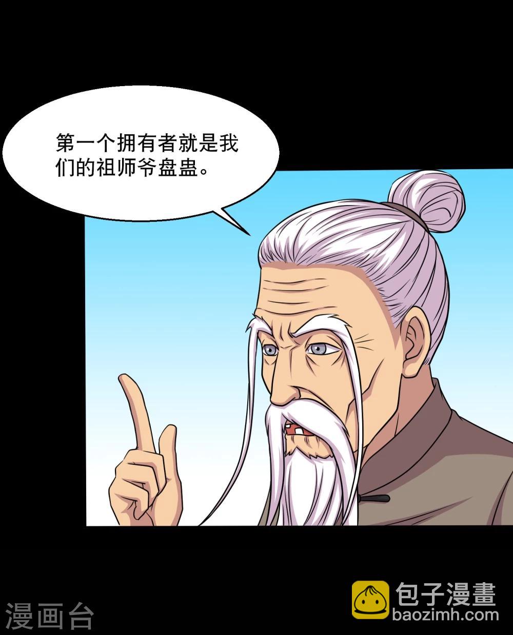 第30话 测试3(1/2)-第32话