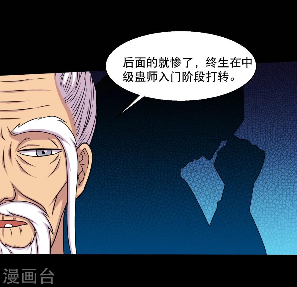 第30话 测试3(1/2)-第32话