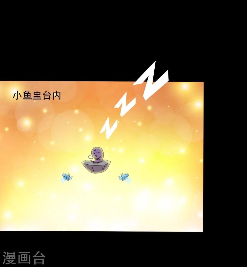 第32话 开小灶-第34话