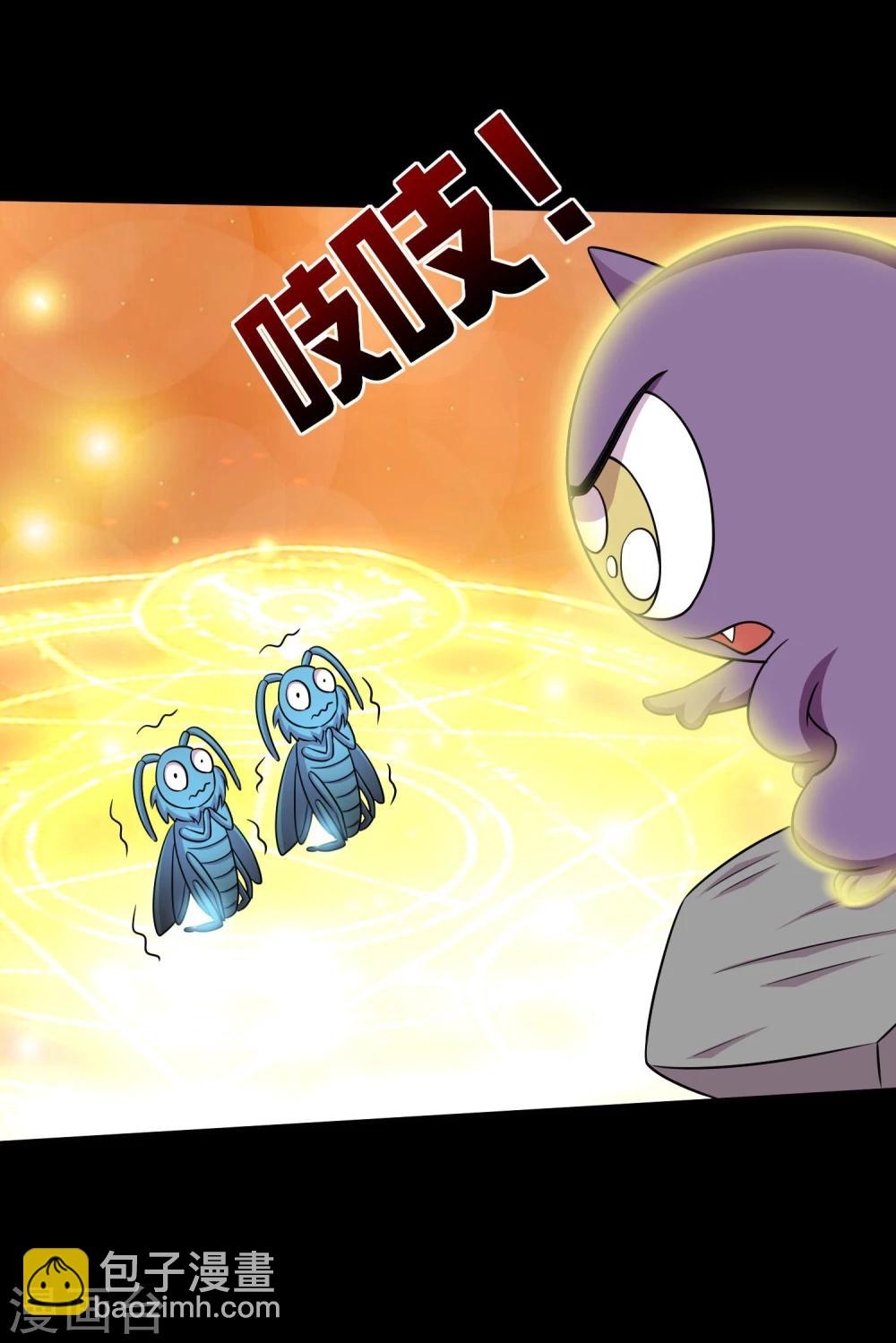 第32话 开小灶-第34话