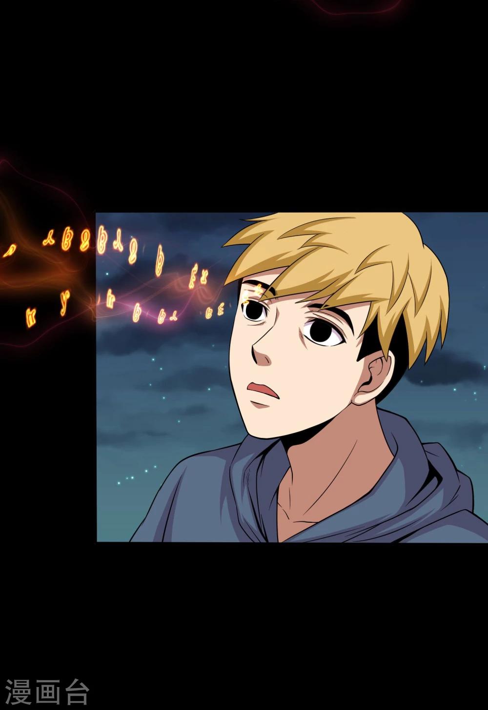 第32话 开小灶-第34话