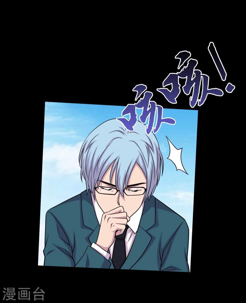 第34话 摸底测试-第36话