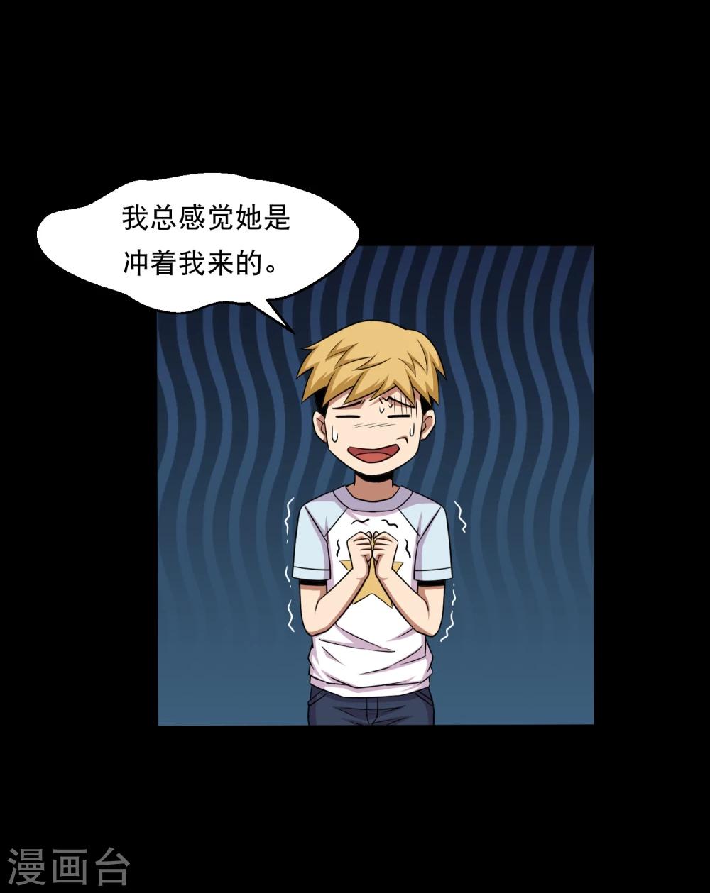 第34话 摸底测试-第36话