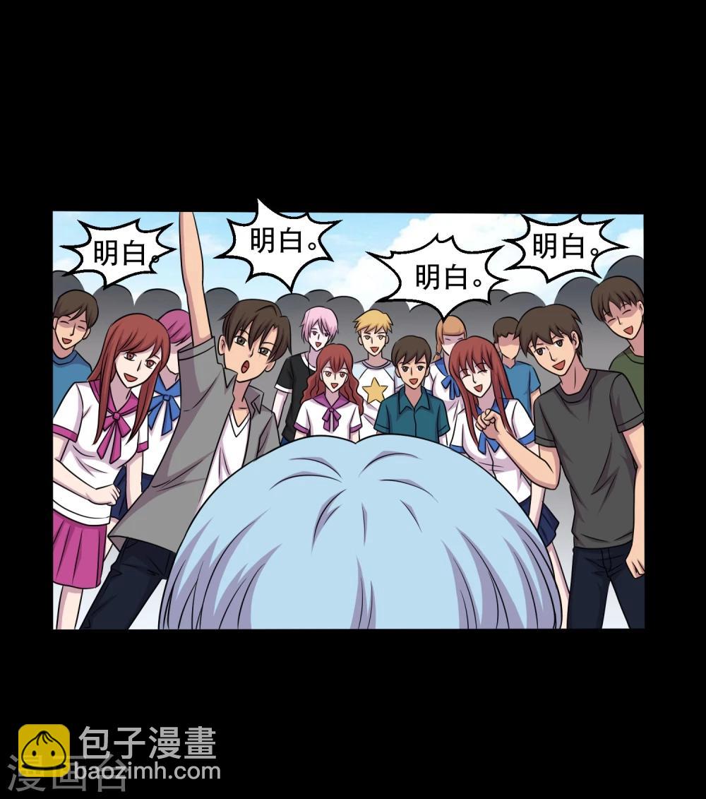 第34话 摸底测试-第36话