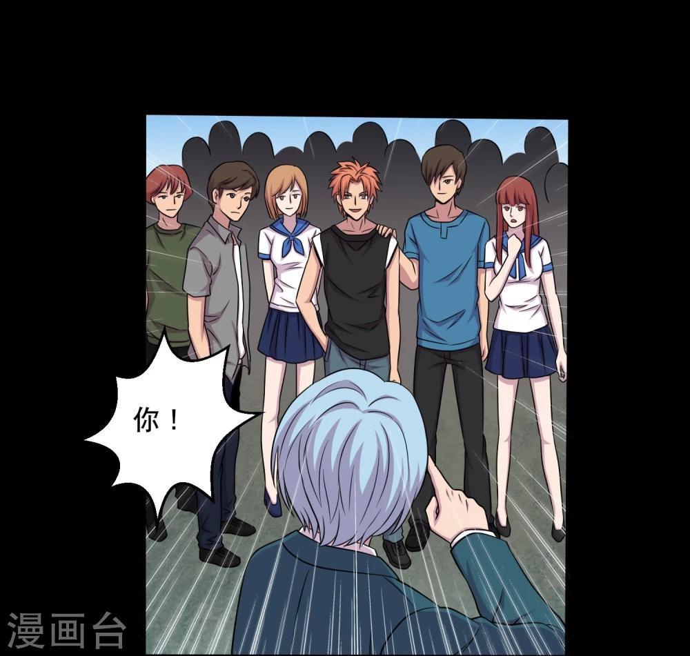 第34话 摸底测试-第36话