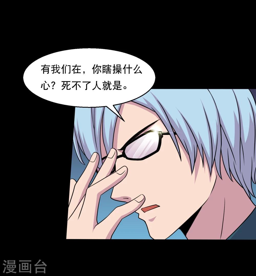 第34话 摸底测试-第36话