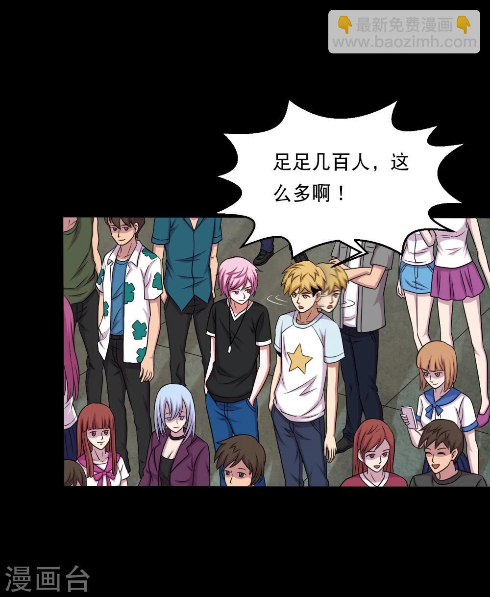 第34话 摸底测试-第36话