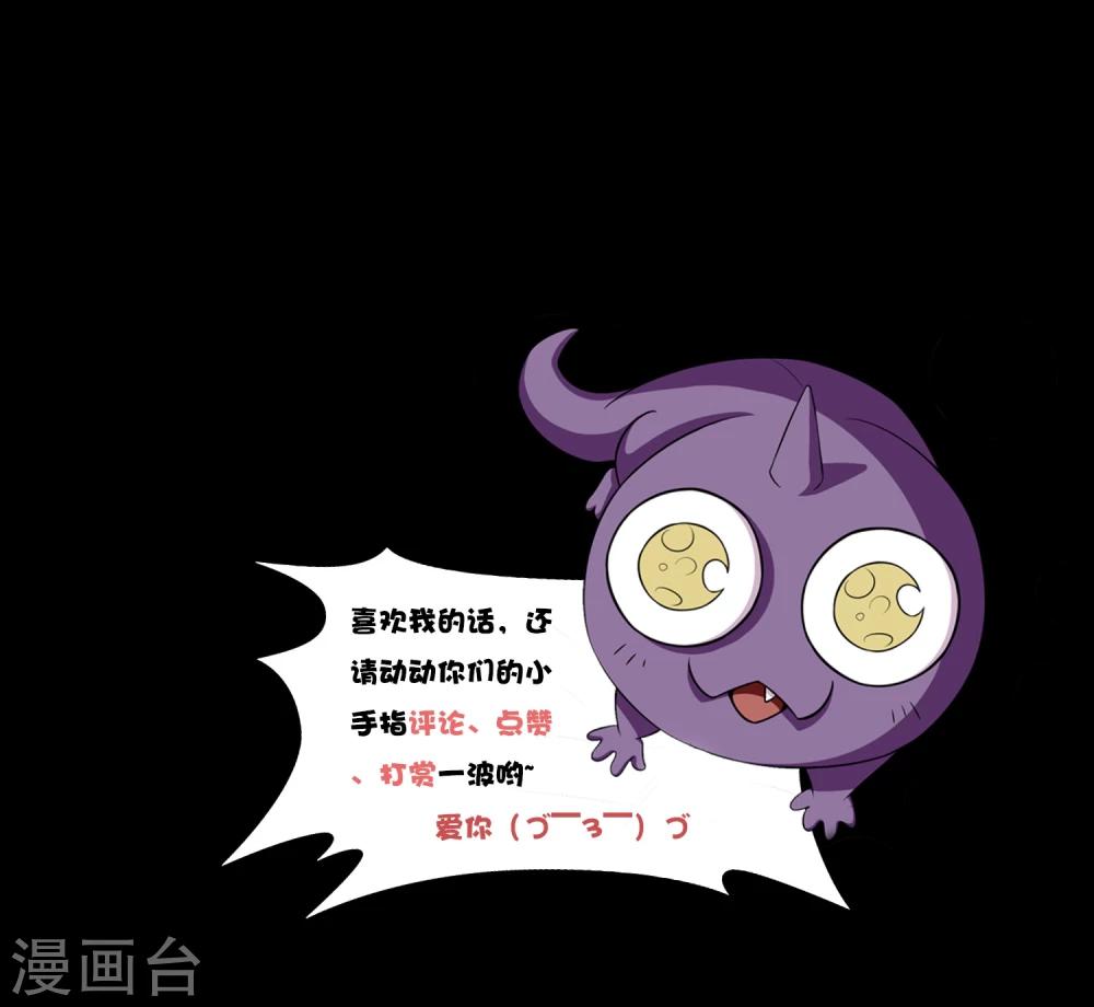 第34话 摸底测试-第36话