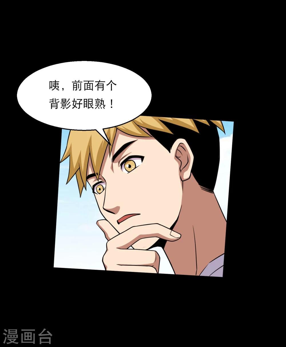 第34话 摸底测试-第36话