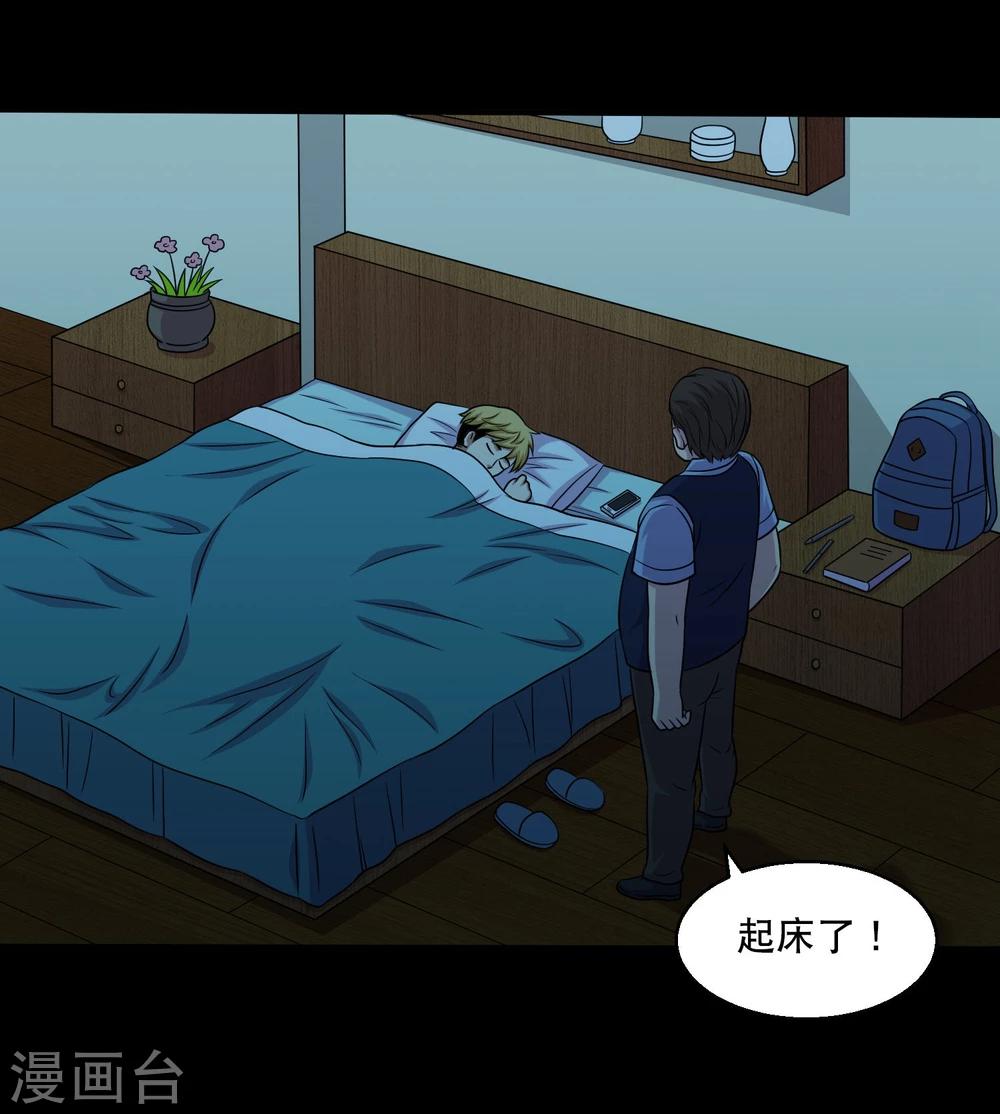 第38话 蛇口夺宝-第40话