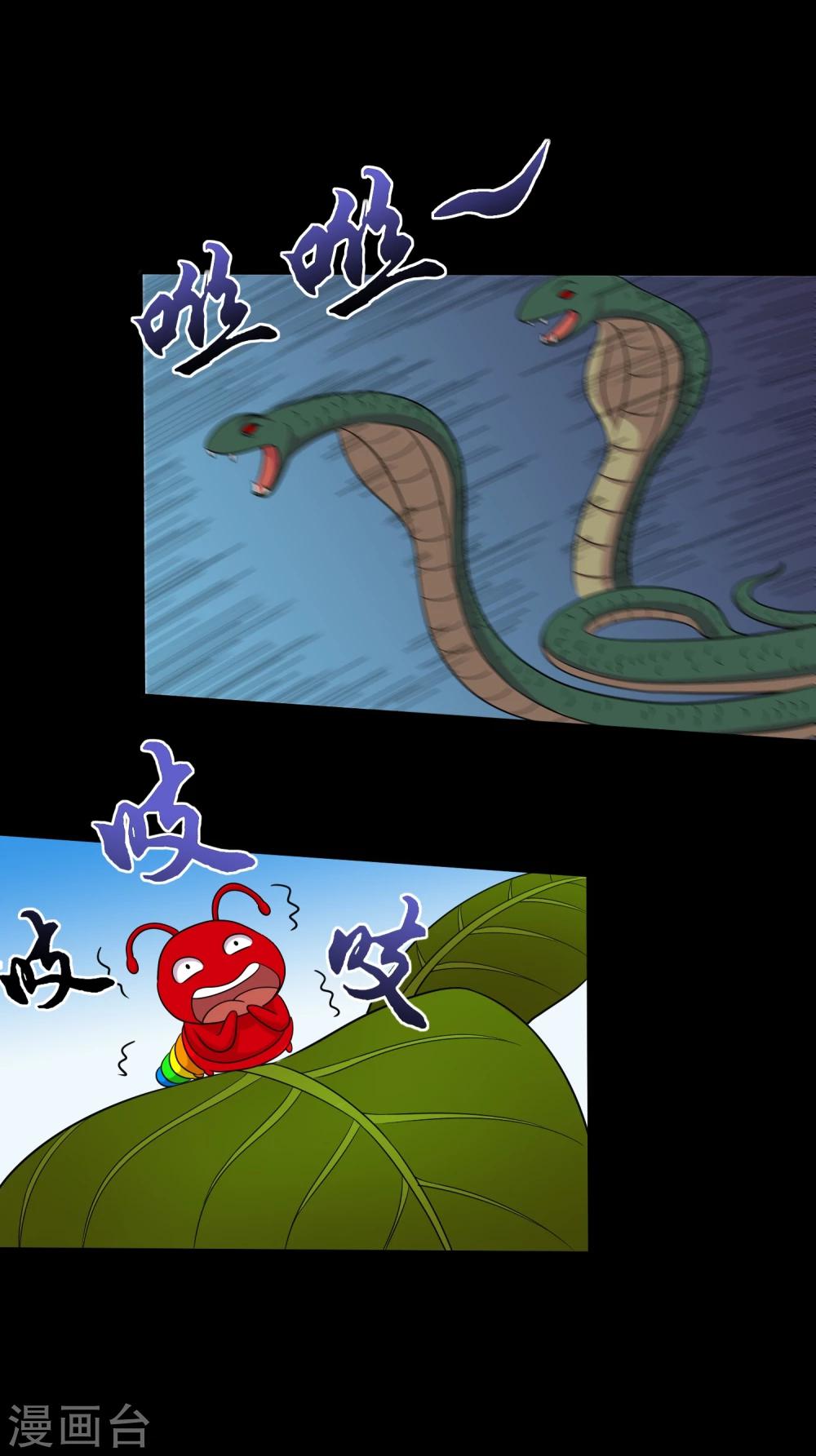 第38话 蛇口夺宝-第40话