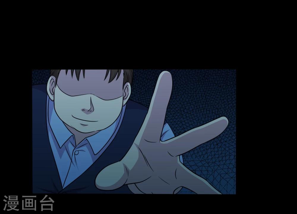 第38话 蛇口夺宝-第40话