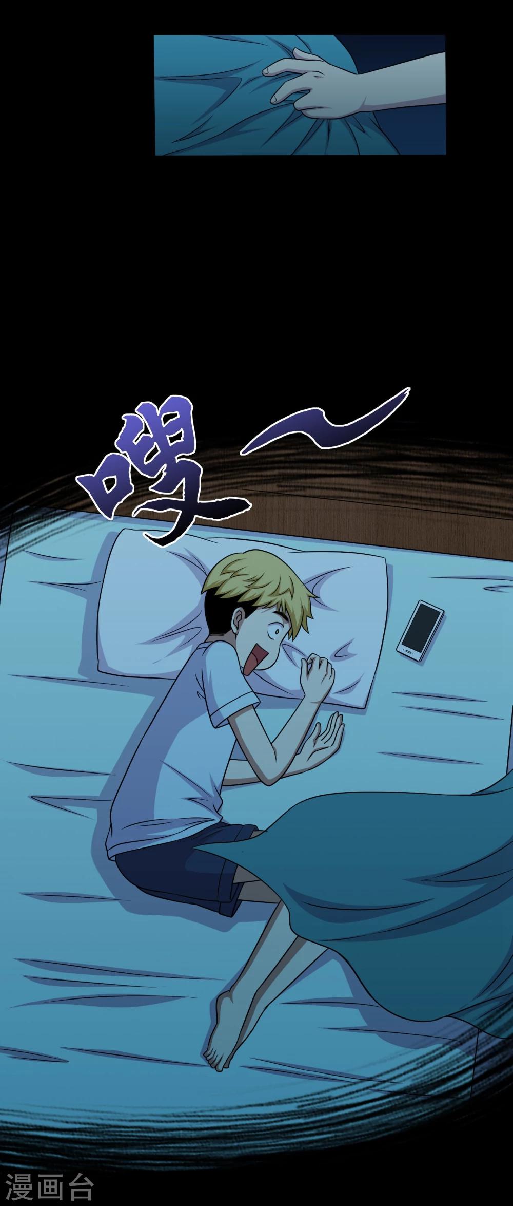 第38话 蛇口夺宝-第40话